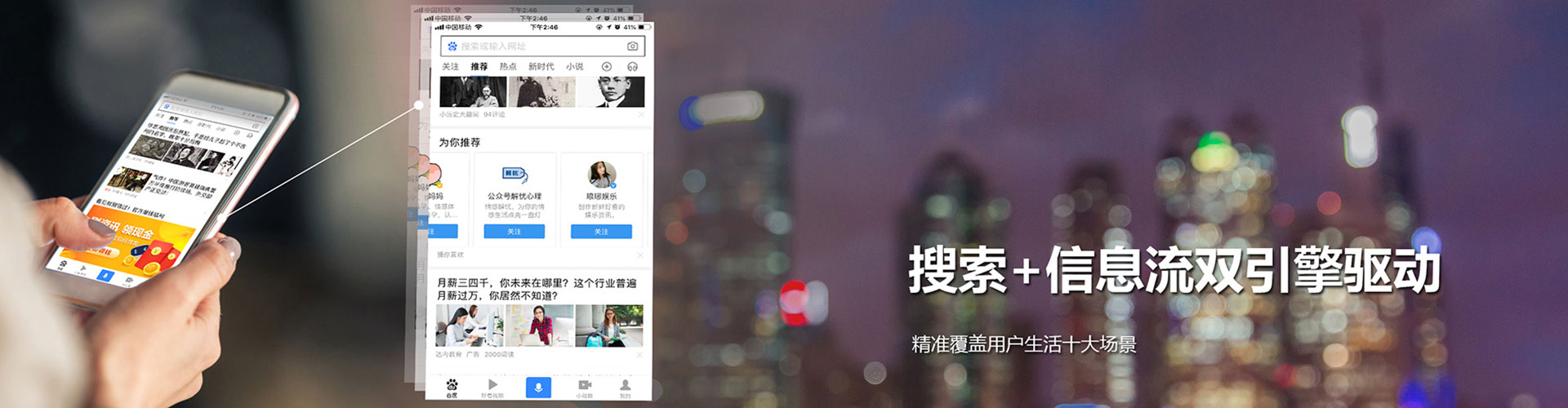阳春快手信息流