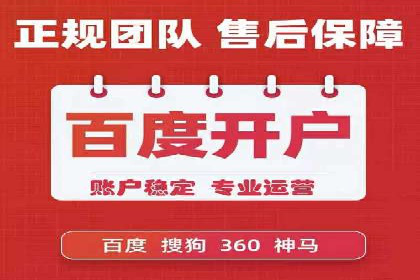 信息流广告公司如何助力电商行业——一则成功案例